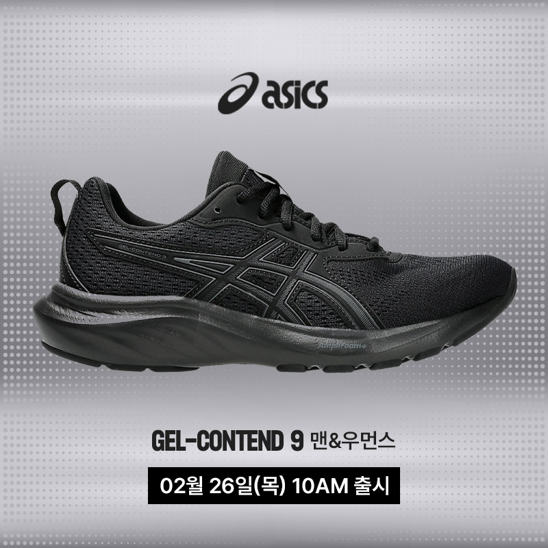 젤 컨텐드 9 | 맨&우먼스